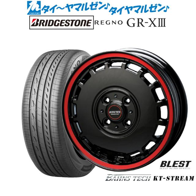 ニューレイトン バーンズテック KTストリーム 14インチ 4.5J ブリヂストン REGNO レグノ GR-XIII(GR-X3) 165/55R14 サマータイヤ ホイール4本セット