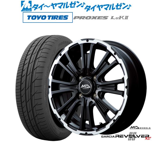 MID ホイールズ ガルシア SSリボルバー KC 14インチ 4.5J トーヨータイヤ プロクセス PROXES LuKII (LuK2) 155/65R14 サマータイヤ ホイール4本セット