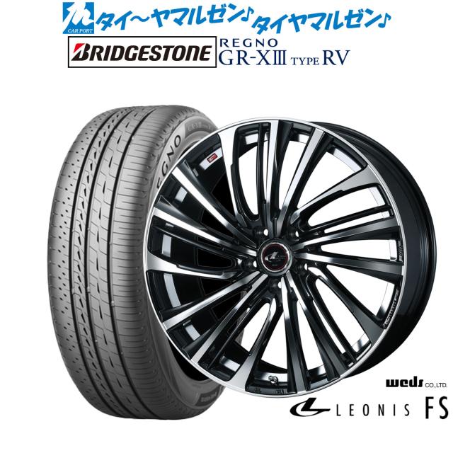 ウェッズ レオニス FS 19インチ 7.5J ブリヂストン REGNO レグノ GR-XIII(GR-X3) TYPE RV 245/40R19 サマータイヤ ホイール4本セットの通販は