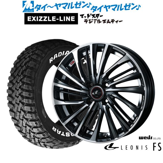 ウェッズ レオニス FS 15インチ 4.5J エクシズルライン MUDSTAR マッドスター RADIAL(ラジアル) M/T 165/65R15 サマータイヤ ホイール4本セット