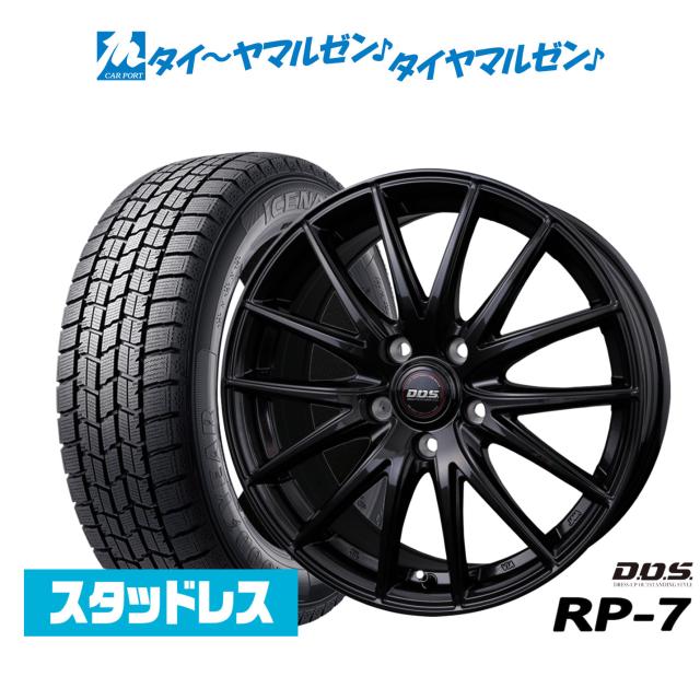 D，O，S RP-7 15in グッドイヤー アイスナビ6 175/65R15 D，O，S RP-7 15in グッドイヤー アイスナビ6 175/65R15 【公式通販】