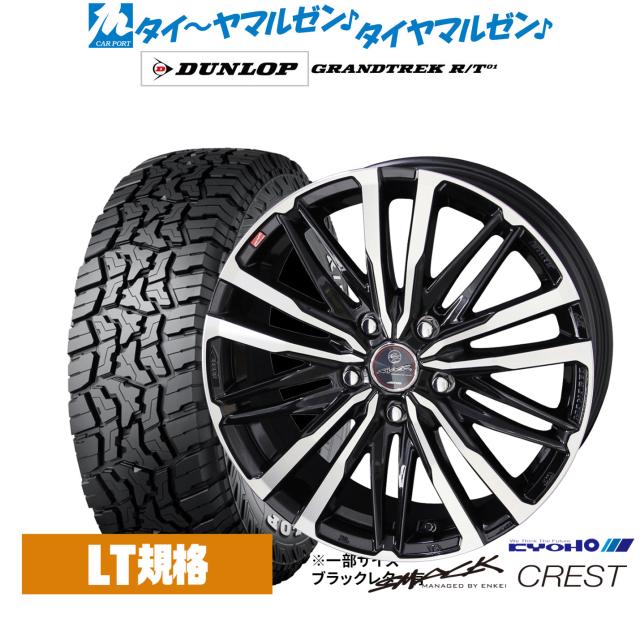 225/55R17 スタッドレス アルミホイール ブリヂストン VRX2 17年製 バリ山 売り切り特価] 225⁄55R17 スタッドレスセット 1台分 ブリヂストン