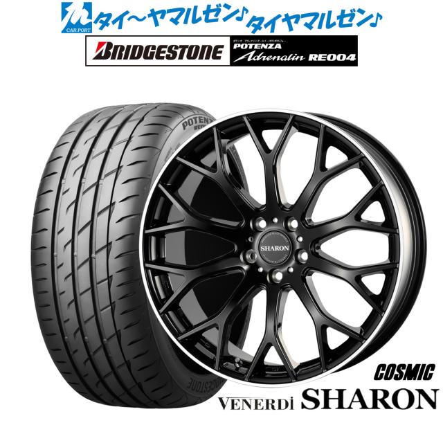サマータイヤ ホイール4本セット コスミック ヴェネルディ シャロン ブラック/リムポリッシュ 20インチ 8.5J ブリヂストン POTENZA ポテンザ アドレナリン RE004 245/35R20 95W XLの通販は