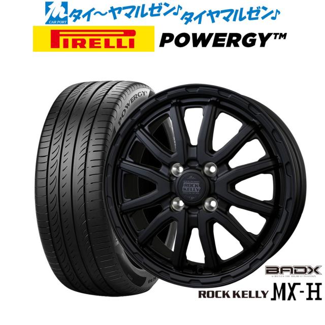 BADX ロックケリー ROCK KELLY MX-H 15インチ 4.5J ピレリ POWERGY (パワジー) 165/55R15 サマータイヤ ホイール4本セット