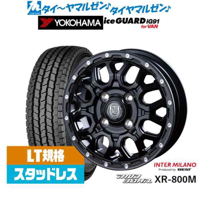 インターミラノ マッドバーン XR-800M 12インチ 4.0J ヨコハマ アイスガード IG91V 145/80R12 スタッドレスタイヤ ホイール4本セット