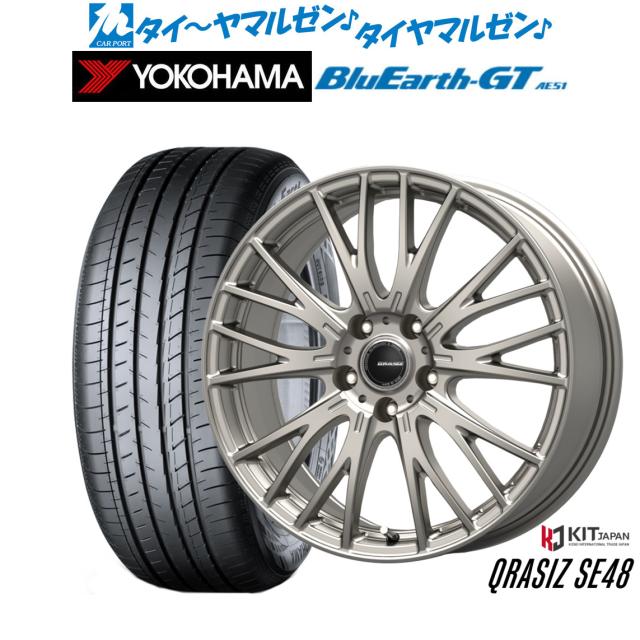 コーセイ クレイシズ SE48 17インチ 7.0J ヨコハマ BluEarth ブルーアース GT (AE51) 215/45R17 サマータイヤ ホイール4本セット