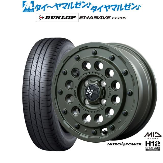 MID ナイトロパワー H12 ショットガン タクティカルエディション 14インチ 4.5J ダンロップ ENASAVE エナセーブ EC205 155/65R14 サマータイヤ ホイール4本セット