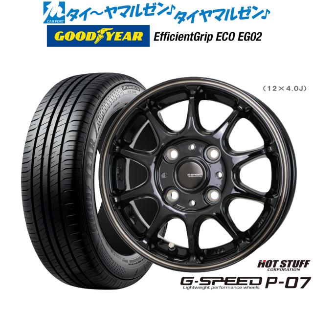 ホットスタッフ G.speed G-08 18インチ 8.0J WINRUN ウインラン