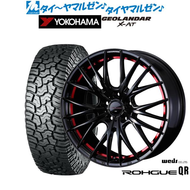 ウェッズ ノヴァリス ローグ QR 18インチ 7.5J ヨコハマ GEOLANDAR ジオランダー X-AT (G016) 235/60R18 オフロードタイヤ ホイール4本セット