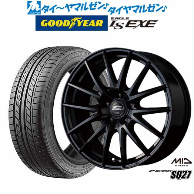 サマータイヤ ホイール4本セット MID シュナイダー SQ27 メタリックブラック 17インチ 7.0J グッドイヤー イーグル LS EXE（エルエス エグゼ） 225/55R17 97Vの通販は