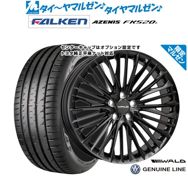 WALD ヴァルド ジェニュインライン F-001 Limited Black 21インチ 9.0J