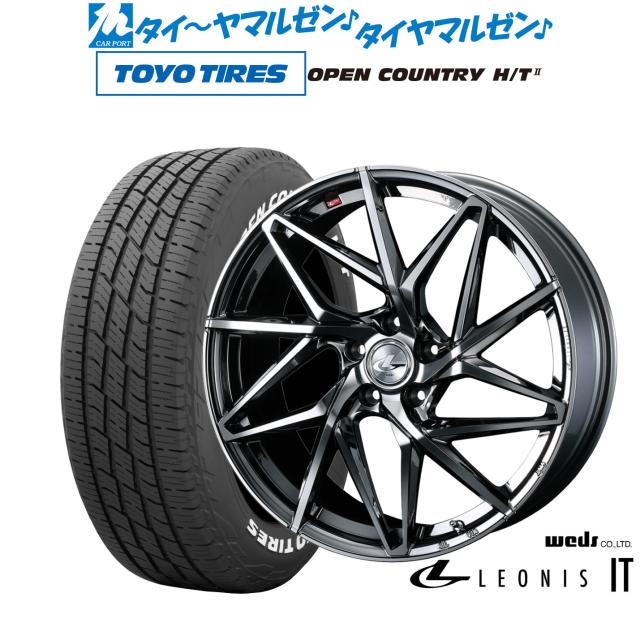 ウェッズ レオニス IT 19インチ 8.0J トーヨータイヤ OPEN COUNTRY オープンカントリー HT2 225/55R19 サマータイヤ ホイール4本セット