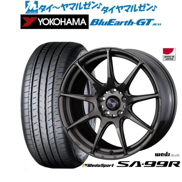 ウェッズ ウェッズスポーツ SA-99R EJブロンズ(EJ-BRO) 18インチ 7.5J ヨコハマ BluEarth ブルーアース GT (AE51)  235/50R18 101W XL サマータイヤ ホイール4本セットの通販は