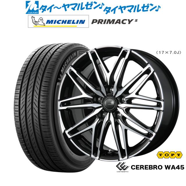 トピー セレブロ WA45 16インチ 6.0J ミシュラン プライマシー プライマシー5 195/55R16 サマータイヤ ホイール4本セット