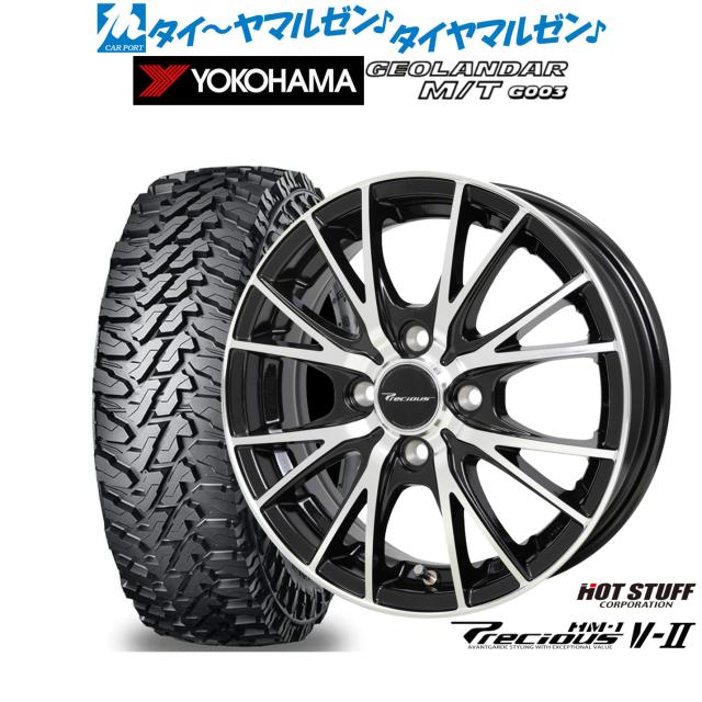 ホットスタッフ プレシャス HM-1 V-II 14インチ 4.5J ヨコハマ GEOLANDAR ジオランダー MT (G003) 165/65R14 オフロードタイヤ ホイール4本セット
