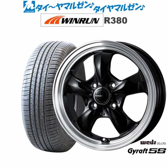 ウェッズ グラフト 5S 14インチ 4.5J WINRUN ウインラン R380 165/65R14 サマータイヤ ホイール4本セット