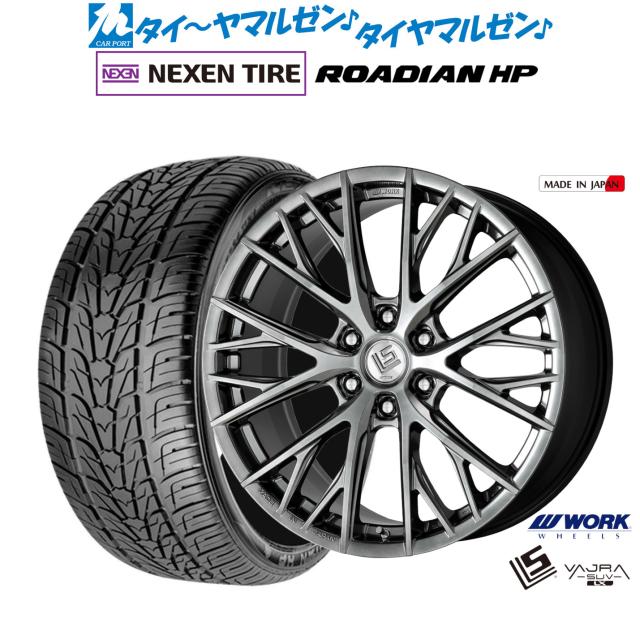 ワーク LS バサラ SUV LX 22インチ 10.0J NEXEN ネクセン ROADIAN HP 285/45R22 サマータイヤ ホイール4本セット