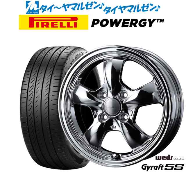 ウェッズ グラフト 5S 15インチ 4.5J ピレリ POWERGY (パワジー) 165/55R15 サマータイヤ ホイール4本セット