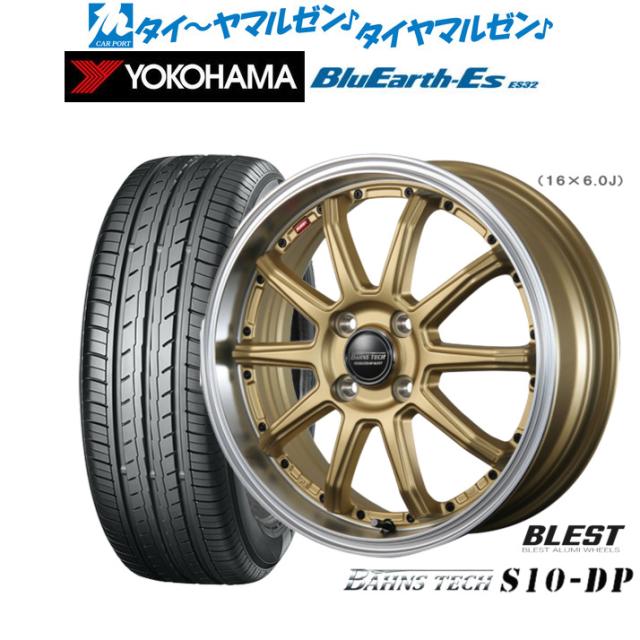 ニューレイトン バーンズテック S10-DP 16インチ 6.0J ヨコハマ BluEarth-ES ブルーアースイーエス ES32 205/45R16 サマータイヤ ホイール4本セット