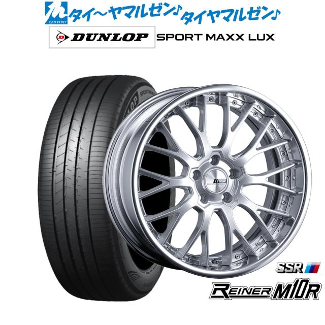 タナベ SSR ライナー M10R 19インチ 8.0J ダンロップ SPORT MAXX LUX 235/40R19 サマータイヤ ホイール4本セット