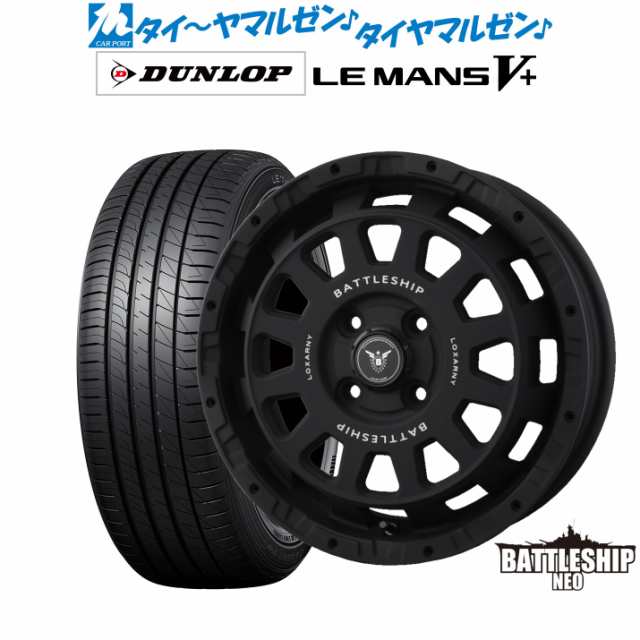 BADX ロクサーニ バトルシップ NEO(ネオ)(4-100) 14インチ 4.5J ダンロップ LEMANS ルマン V+ (ファイブプラス) 165/70R14 サマータイヤ