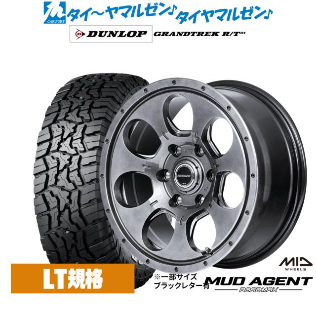 4本 社外 16インチ 6.5J +35 スタッドレス DUNLOP WINTERMAXX WM02