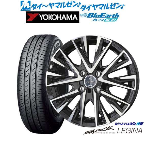 KYOHO スマック レジーナ 13インチ 4.0J ヨコハマ BluEarth ブルーアース (AE-01) 145/80R13 サマータイヤ ホイール4本セット