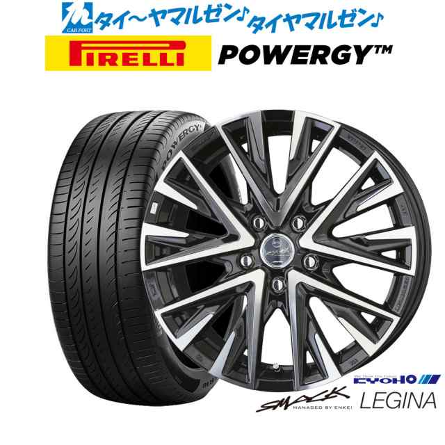 KYOHO スマック レジーナ 16インチ 6.5J ピレリ POWERGY (パワジー) 195/60R16 サマータイヤ ホイール4本セット