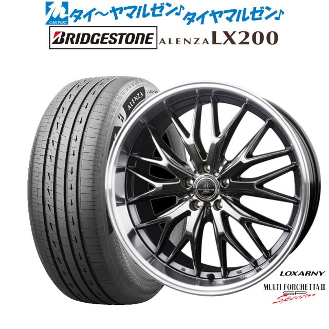 BADX ロクサーニ マルチフォルケッタ２ SP-SPECTOR(5H_120) 20インチ 8.5J ブリヂストン ALENZA アレンザ LX200 245/45R20 サマータイヤ ホイール4本セット