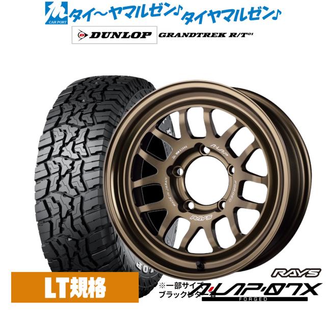 レイズ A・LAP A・LAP-07X 16インチ 5.5J ダンロップ GRANDTREK グラン 