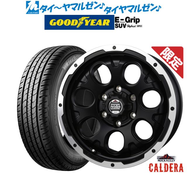 サマータイヤ ホイール4本セット 265/65R17インチ 6H139 CRIMSON MG ARMOR クリムソン MGアーマー MBC BF グッドリッチ オールテレーン T/A KO2 ホワイトレター 265&frasl;65R17 夏タイヤ ホイール4本セット MILEVER レンジツアープラス