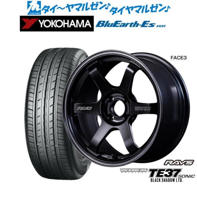 レイズ ボルクレーシング TE37 SONIC(ソニック) Black Shadow LTD. 15インチ 5.5J ヨコハマ BluEarth-ES ブルーアースイーエス ES32 195/50R15 サマータイヤ ホイール4本セット