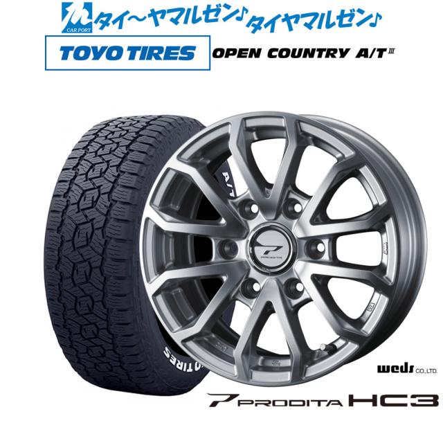 ウェッズ アドベンチャー プロディータHC3 15インチ 6.0J トーヨータイヤ OPEN COUNTRY オープンカントリー AT3(ホワイトレター) 195/80R15 サマータイヤ ホイール4本セット