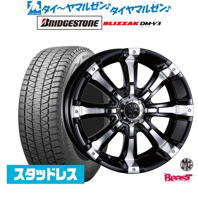 クリムソン MG ビースト 18インチ 8.5J ブリヂストン BLIZZAK 
