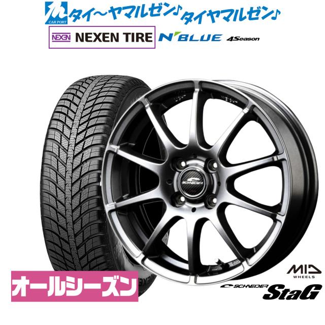 送料無料！SCHNEIDER MiD シュナイダー14インチ×4.5J +45