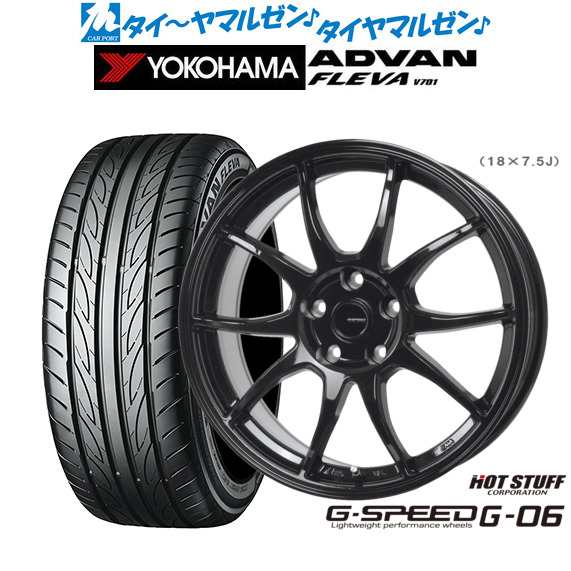 ホットスタッフ G.speed G-06 16インチ 6.5J ヨコハマ ADVAN アドバン フレバ V701 205/45R16 サマータイヤ ホイール4本セット