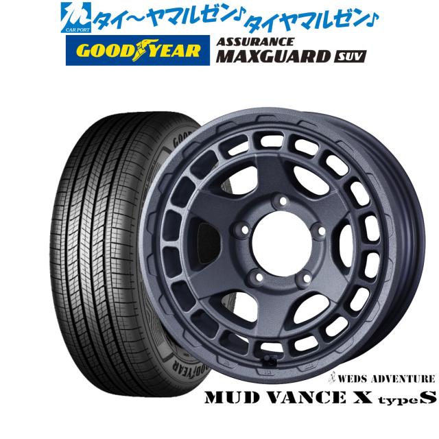 ウェッズ アドベンチャー マッドヴァンス X タイプS 16インチ 5.5J グッドイヤー アシュアランス マックスガード SUV 215/70R16 サマータイヤ ホイール4本セット