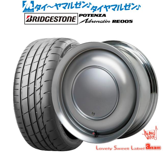 ハートボイス ラブリー スィート レーベル アナム 14インチ 5.0J ブリヂストン POTENZA ポテンザ Adrenalin(アドレナリン) RE005 165/55R14 サマータイヤ ホイール4本セット