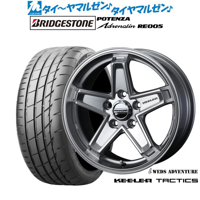 アルミホイール キーラー タクティクス 17インチ 車用ホイール KEELER