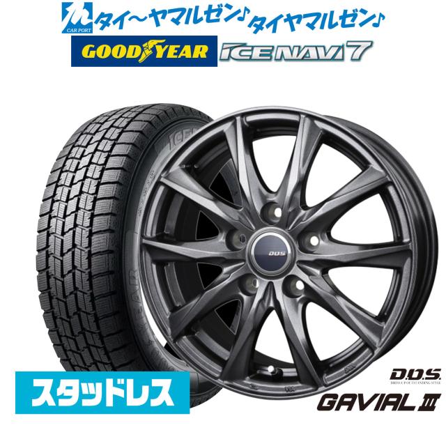 【2026年製】BADX D,O,S(DOS) ガビアルIII 16インチ 6.5J グッドイヤー ICE NAVI アイスナビ 7 日本製 205/55R16 スタッドレスタイヤ ホイール4本セット