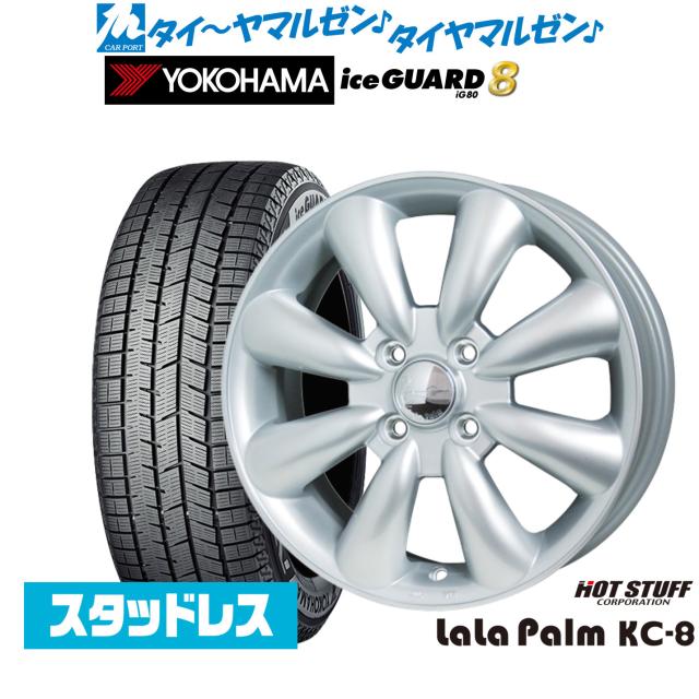 br>【20日(土)お得なクーポン!!】【タイヤ交換対象】ニッサン