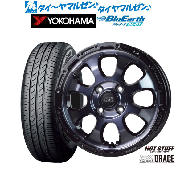 ２個セット 205/50R17 93W XL クロスクライメート2 CROSSCLIMATE2