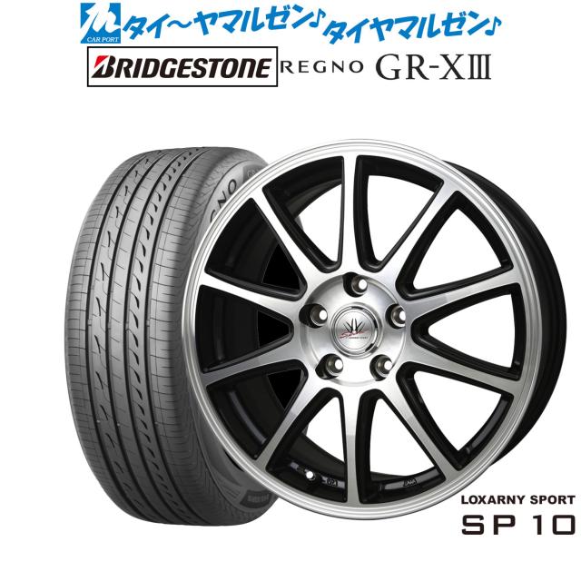 BADX ロクサーニスポーツ SP10 18インチ 7.5J ブリヂストン REGNO レグノ GR-XIII(GR-X3) 225/40R18 サマータイヤ ホイール4本セットの通販は 256,600円
