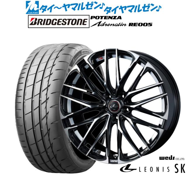 ウェッズ レオニス SK 18インチ 7.0J ブリヂストン POTENZA ポテンザ Adrenalin(アドレナリン) RE005 215/45R18 サマータイヤ ホイール4本セット