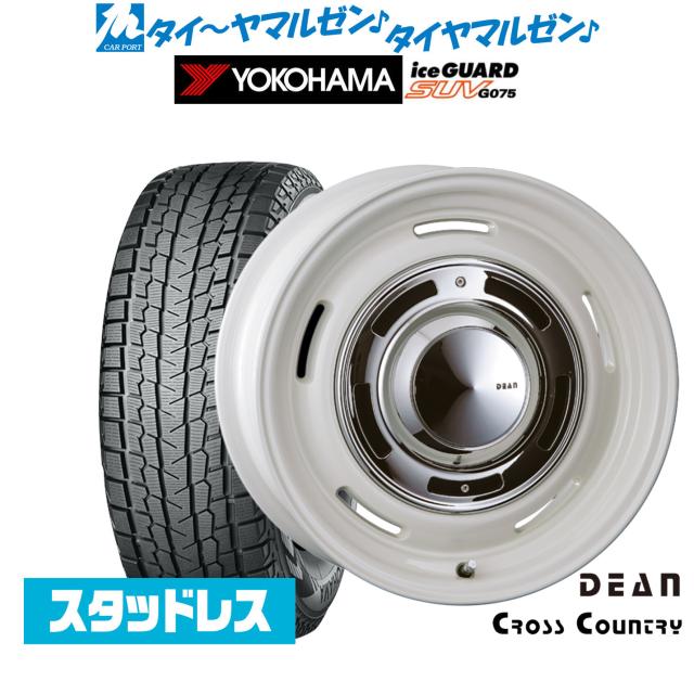 クリムソン ディーン クロスカントリー 16インチ 7.0J ヨコハマ クリムソン ディーン クロスカントリー 16インチ 7.0J ヨコハマ
