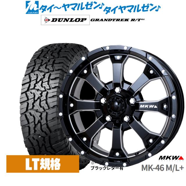ウッディ　MKW MK-46 225/70/16冬タイヤ4本 MKW MK-46 225/70/16冬タイヤ4本