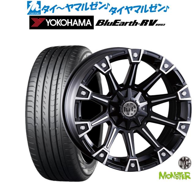 クリムソン MG モンスター 17インチ 7.0J ヨコハマ BluEarth ブルーアース RV03(RV-03) 205/50R17 サマータイヤ ホイール4本セット