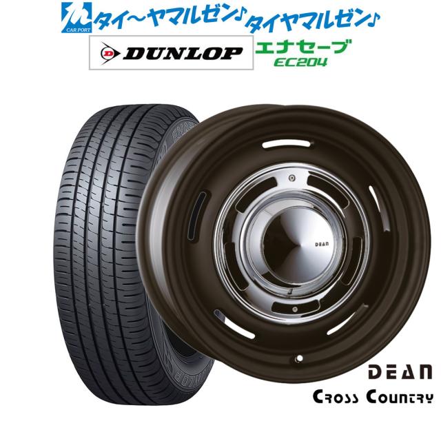 205/60R16 DUNLOP ENASAVE EC204 タイヤ4本セット（クリムソン