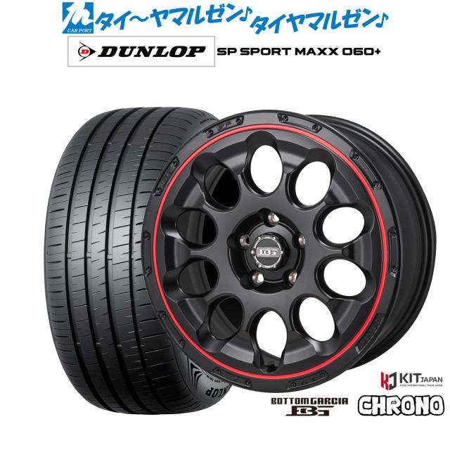 コーセイ ボトムガルシア クロノ 17インチ 6.5J ダンロップ SP SPORT MAXX 060+ 215/45R17 サマータイヤ ホイール4本セット