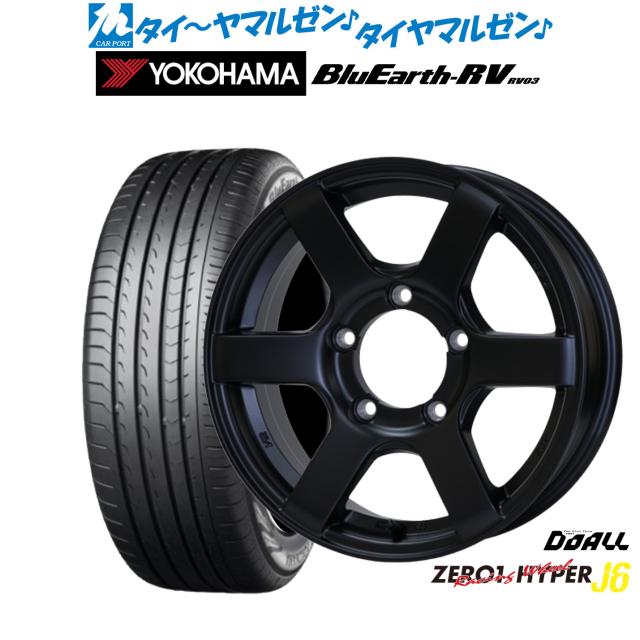 4本 サマータイヤ 185/65R15 88H ヨコハマ アドバン デシベル V553 V553A ADVAN dB V553 サマータイヤ 185⁄65R15 88H ヨコハマ ブルーアースRV RV03 ノヴァリス